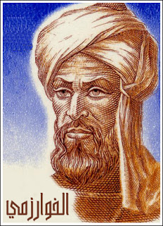 دور المسلمين في الرياضيات دور الاسلام في العالم
